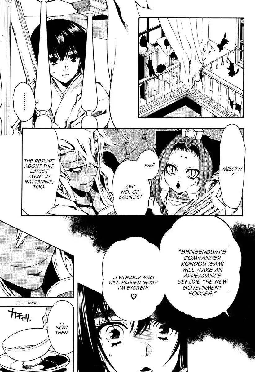 Peace Maker Kurogane Chapter 55 30